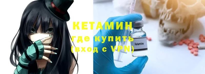 КЕТАМИН ketamine  как найти   KRAKEN как зайти  Бутурлиновка 