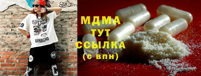 MDMA VHQ  гидра онион  Бутурлиновка 